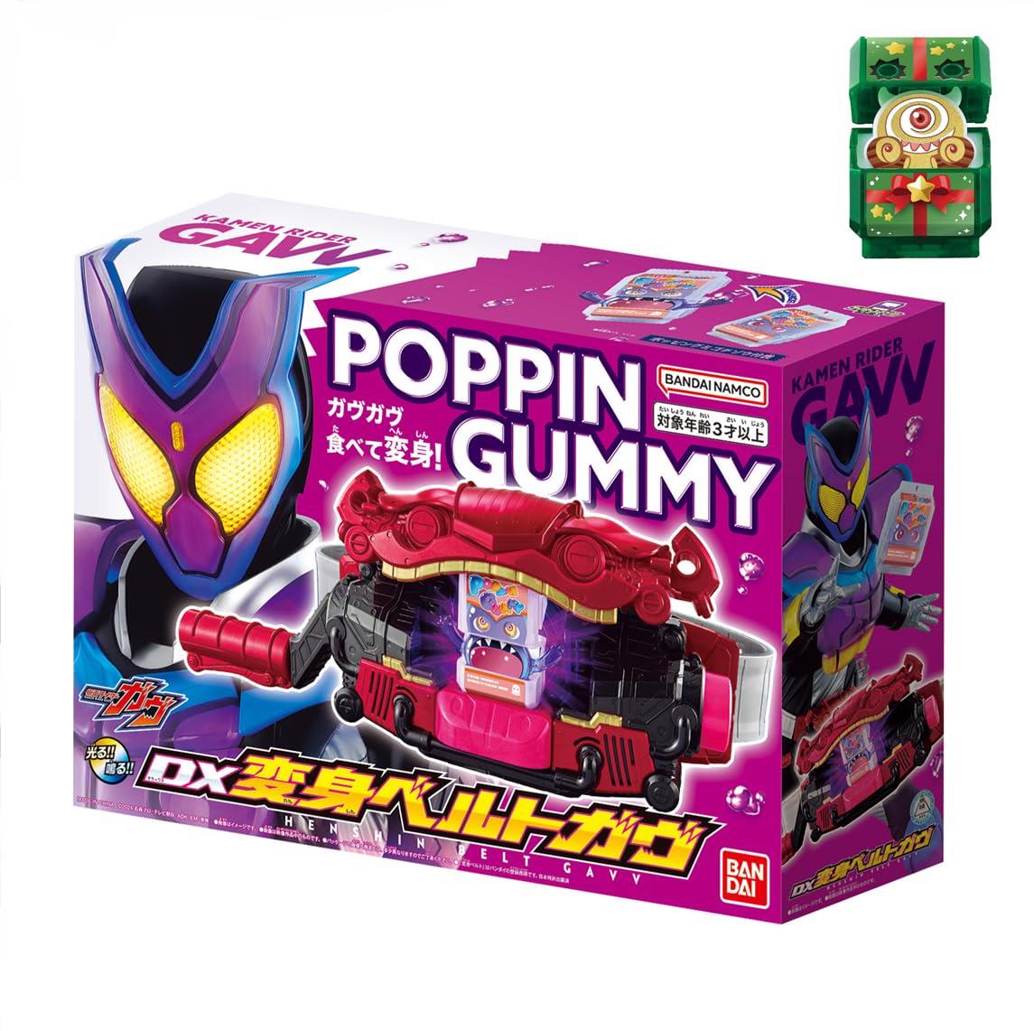 楽天市場】DXブシュエルゴチゾウ付き 仮面ライダーガヴ DX変身