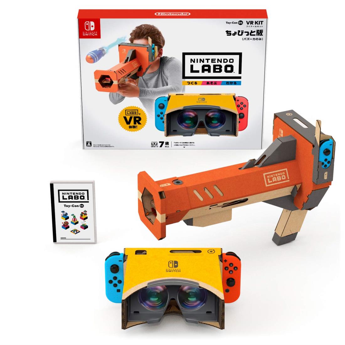 Nintendo Switch - ニンテンドーラボ Toy-Con 03： ドライブキット Nintendo Labo : Nintendo Labo Toy-Con 03: Drive Kit