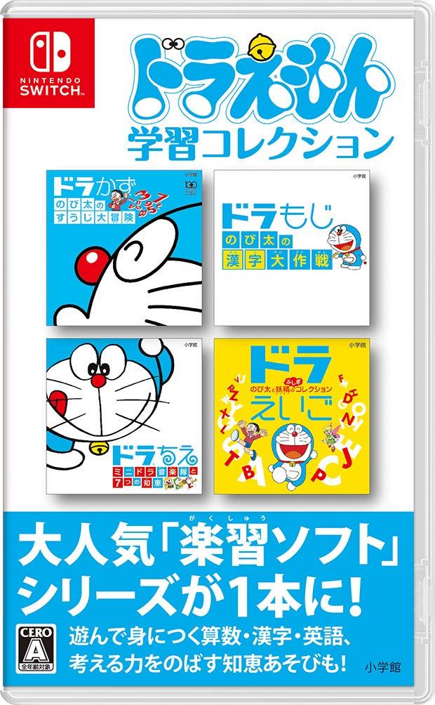 楽天市場】ドラThink のび太のわくわく頭脳アドベンチャー