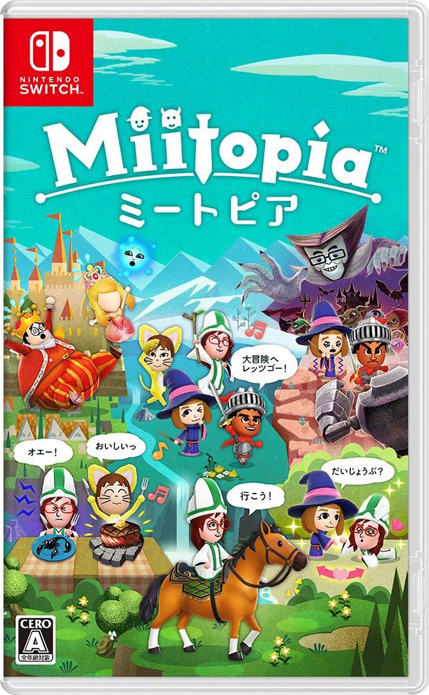 ミートピア All friends gather together!! [Miitopia Switch #12] - YouTube