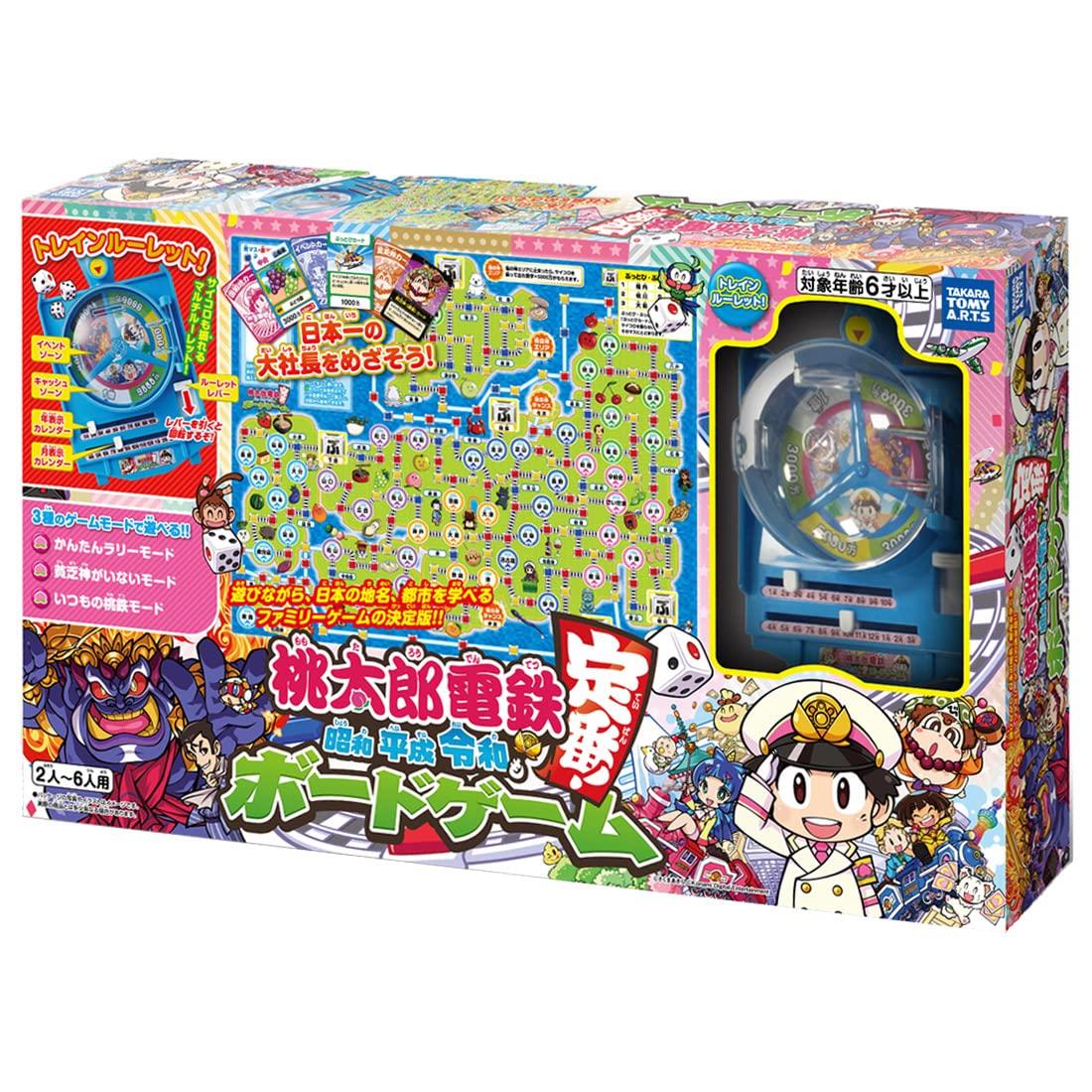 昭和ボードゲーム　 オバタリアン 昭和ボードゲーム オバタリアン 昭和ボードゲーム オバタリアン