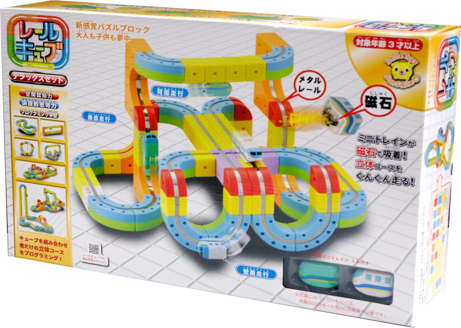 楽天市場】レールキューブ デラックスセット サンスマイル 知育