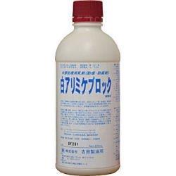 文芸評論服従で500円OFFクーポン券差し上げ物
