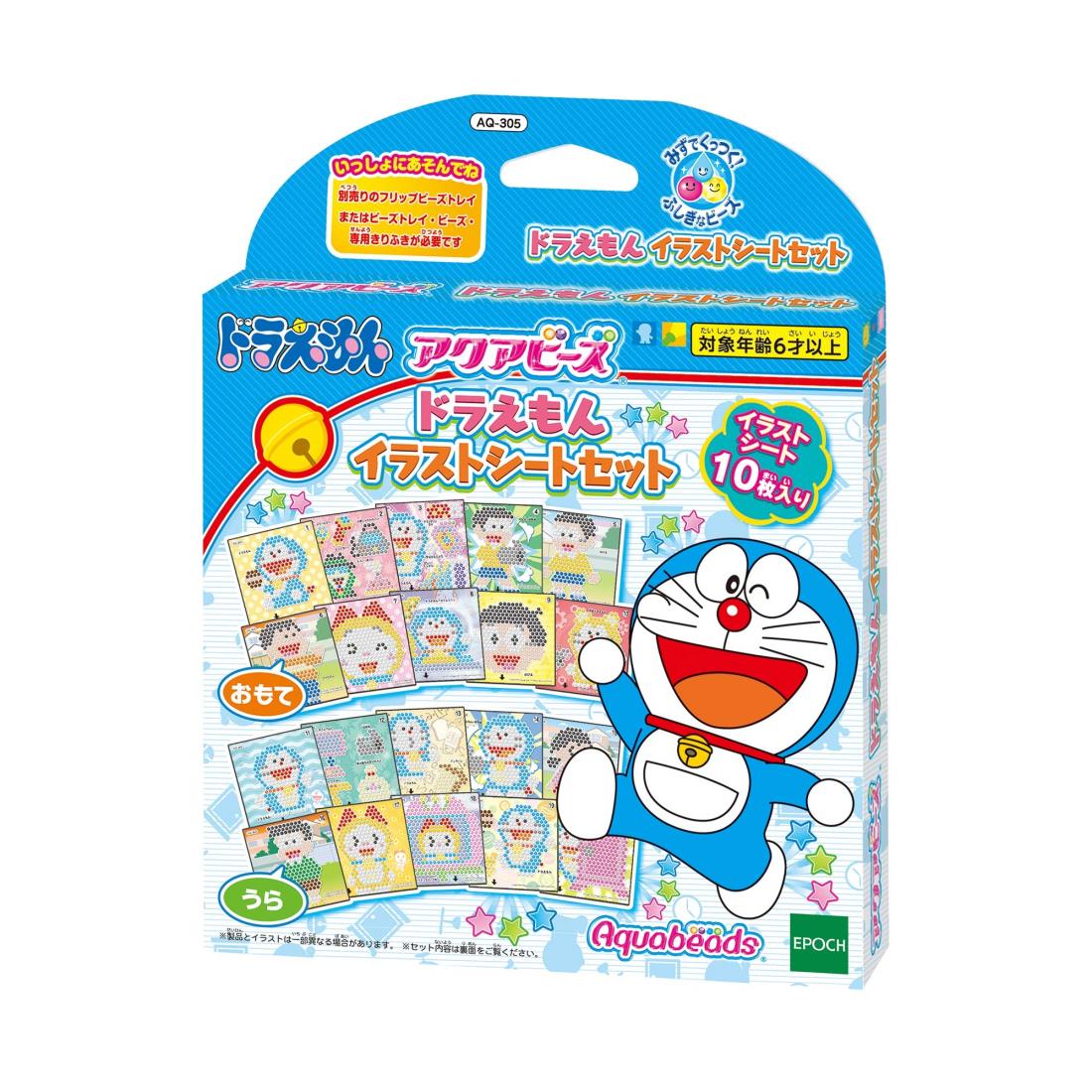 楽天市場】AQ-305 アクアビーズ ドラえもん イラストシートセット