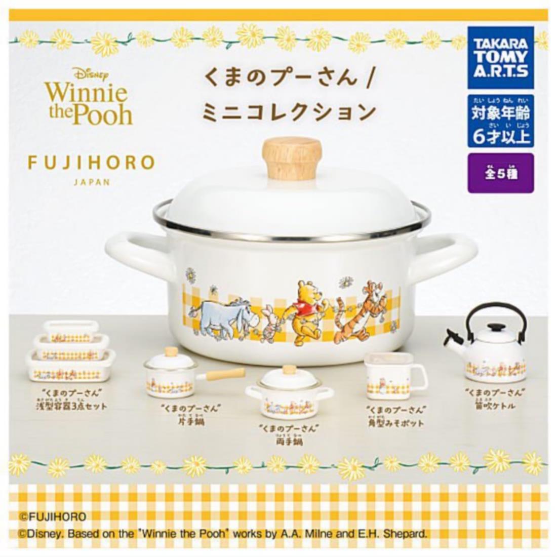 pooh　まとめ割済み Disney Japan Pooh Plush Size M Red Year of the Dragon 2024