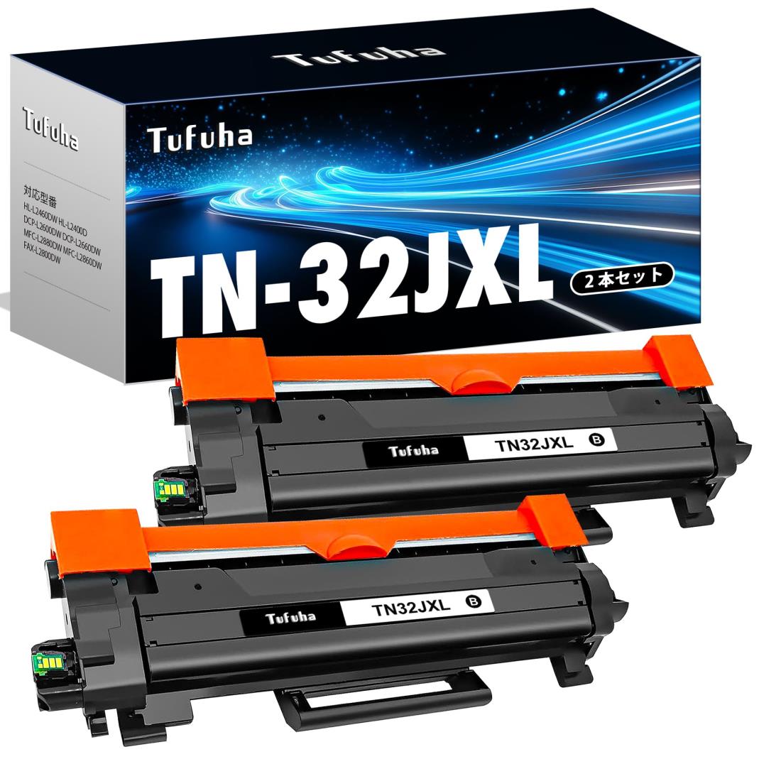 TN32JXL 2本セット 互換トナーカートリッジ ブラザー(Brother)用 32JXL ブラック 大容量タイプ 対応機種: HL-L2460DW HL-L2400D DCP-L2600DW DCP-L2660DW MFC-L2880DW MFC-L2860DW FAX-L2800DW 6,521円