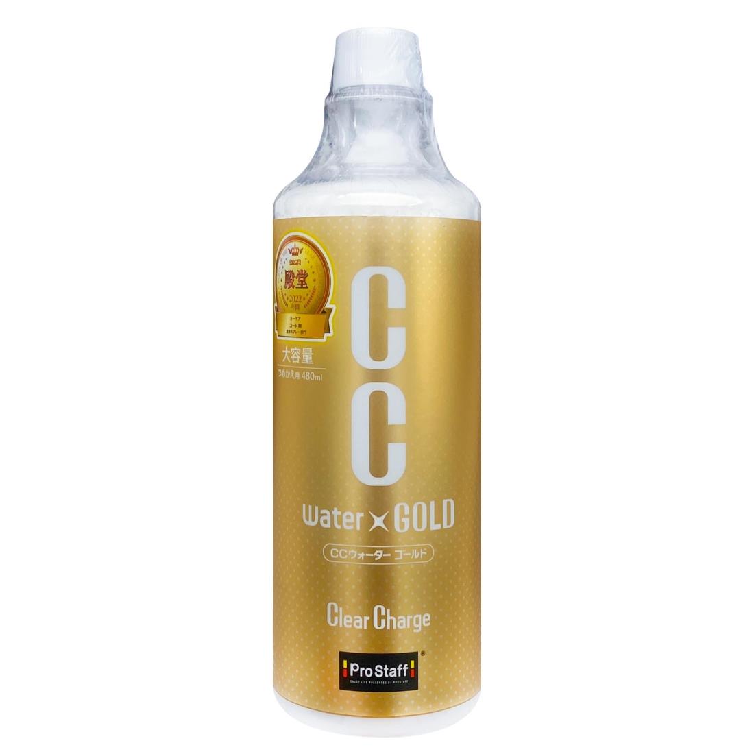 プロスタッフ ガラス系ボディーコーティング剤 CCウォーターゴールド プレミア Amazon.co.jp: プロスタッフ(Prostaff) 洗車用品 ガラス系
