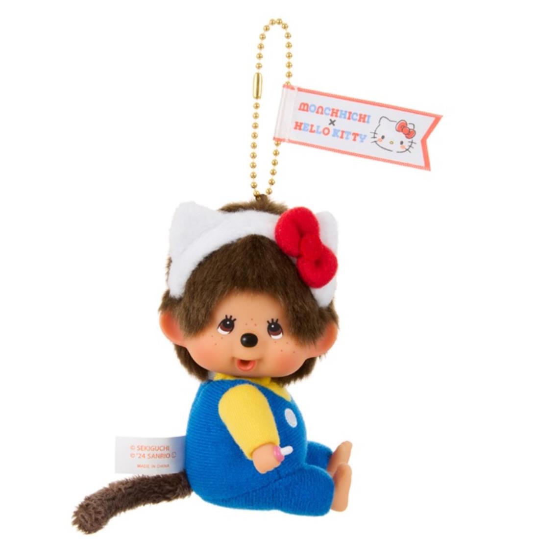 ぬいぐるみ Sekiguchi - kippu 楽天市場】Kippu×モンチッチ Sサイズキップ 限定 グッズ