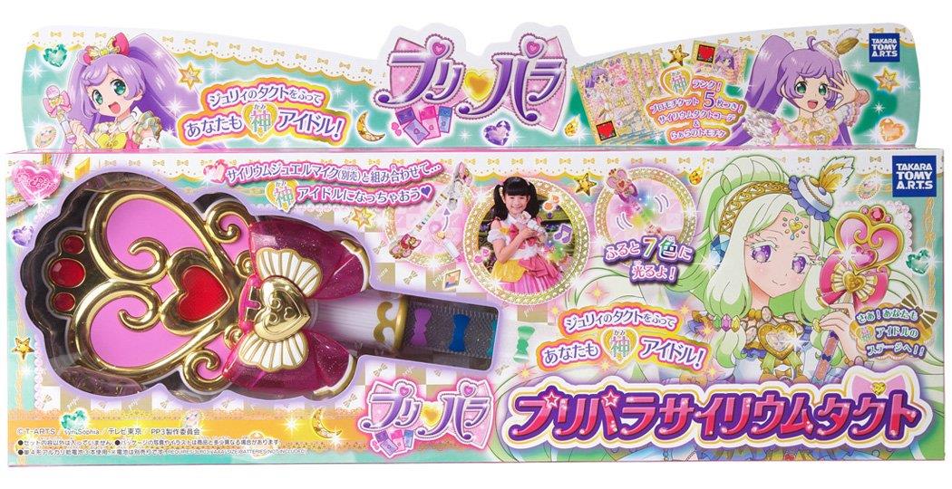 プリパラ サイリウムマイク、プリ☆チャンキャストセット プリパラ そふぃジュエル＆コーデセット｜商品情報｜タカラ