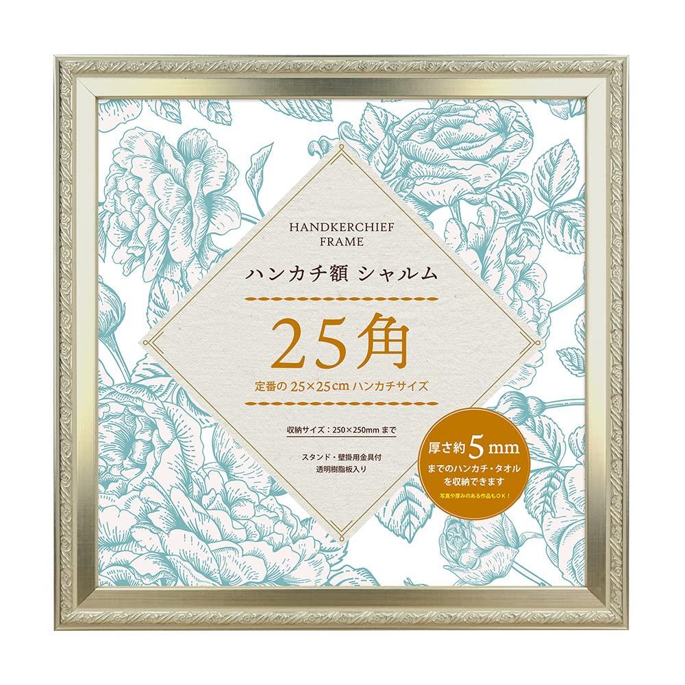 楽天市場】フェイラー公式/FEILER 額 KS-251000 : フェイラー公式