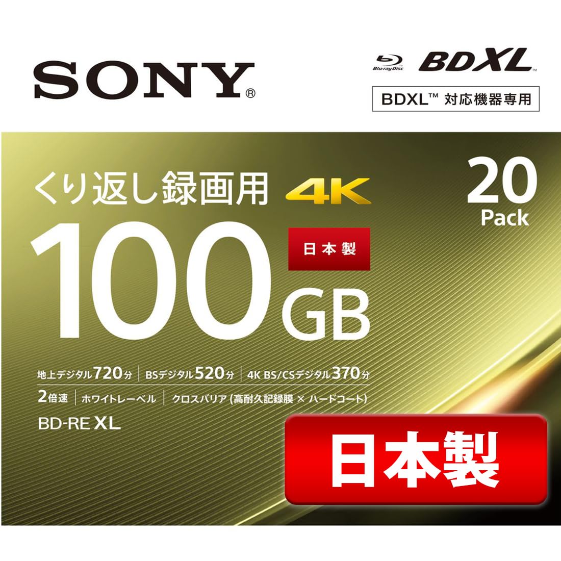 【20枚(地デジ約12時間)ドラマ・アニメまとめ保存】 ソニー(SONY) 20枚入り / ビデオ用ブルーレイディスク / くり返し録画用 / BD-RE / 1枚あたり100GB(地デジ約12時間) / 1-2倍速 / ディスク用ケース付属 / 20BNE3VEPS2|梵たん 店