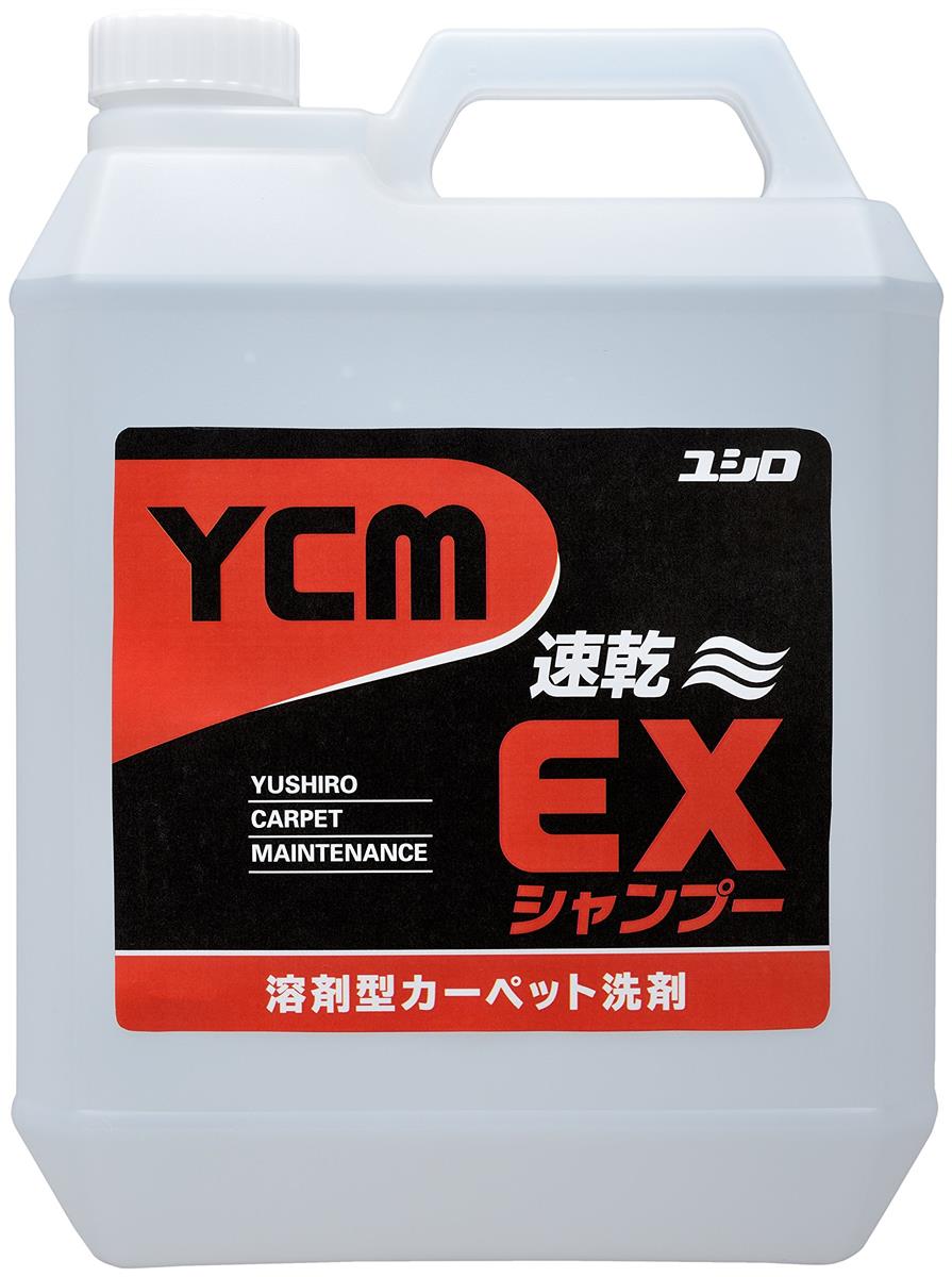 ユシロ化学工業 YCM-EXシャンプー 4L 3120002031｜梵たん　店