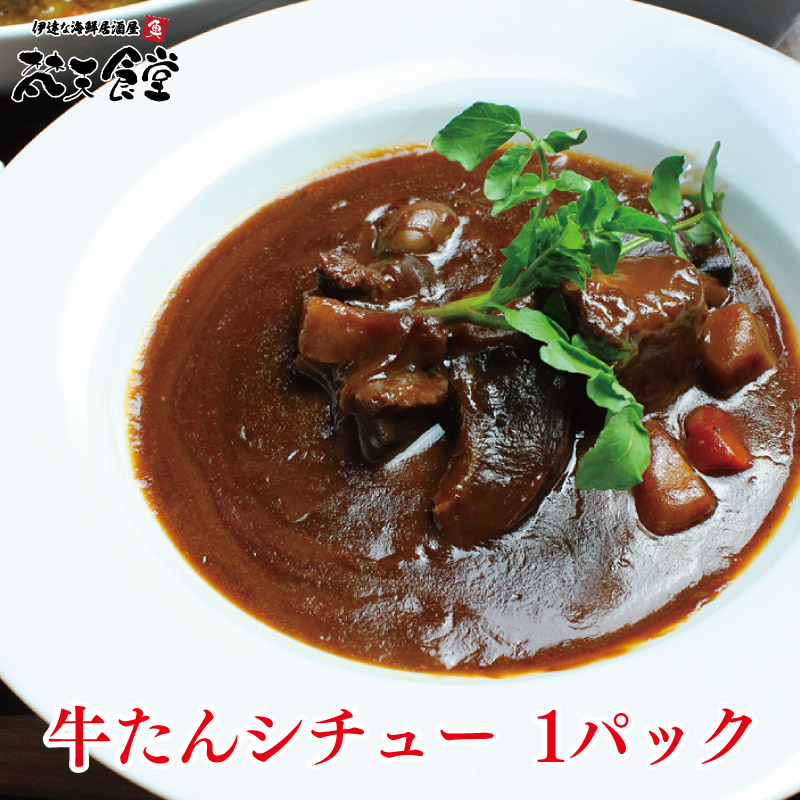 梵天が目利きした食材で本格居酒屋をご自宅で楽しめる 仙台直送 送料 