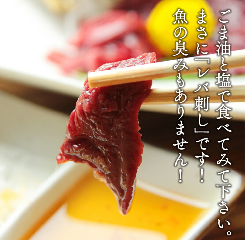 楽天市場 まるでレバ刺し 気仙沼で愛される もうかの星 幻の食材 もうか鮫の心臓 高級食材です 送料無料 梵天食堂 楽天市場店 楽天市場 まるでレバ刺し 気仙沼で愛される もうかの星 幻の食材 もうか鮫の心臓 高級食材です 送料無料 梵天食堂 楽天市場店
