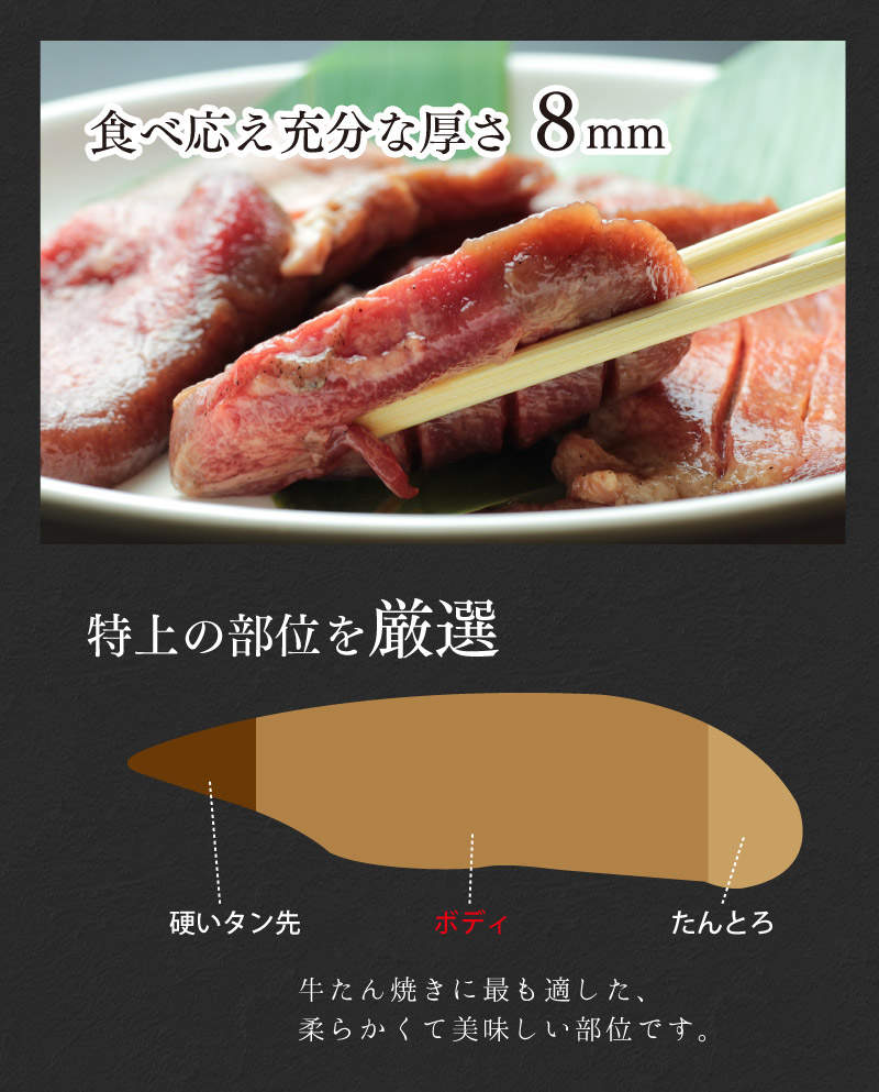 最大86％オフ！ 送料無料 仙台名物 特上厚切り牛たん 極厚牛タン 1kg ぎゅうたん 牛たん 約10人前 父の日 お中元 fucoa.cl