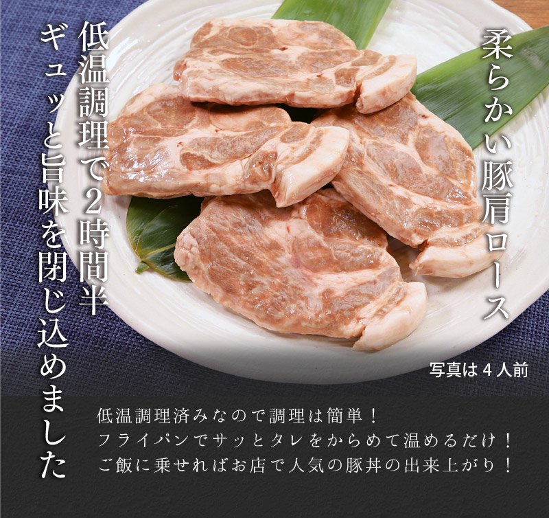 楽天市場 お店で人気の豚丼8人前 今なら送料全国一律300円 離島を除く 低温調理済みだから あとはタレを絡めて温めるだけ 簡単にお店の味が楽しめます 梵天食堂 楽天市場店