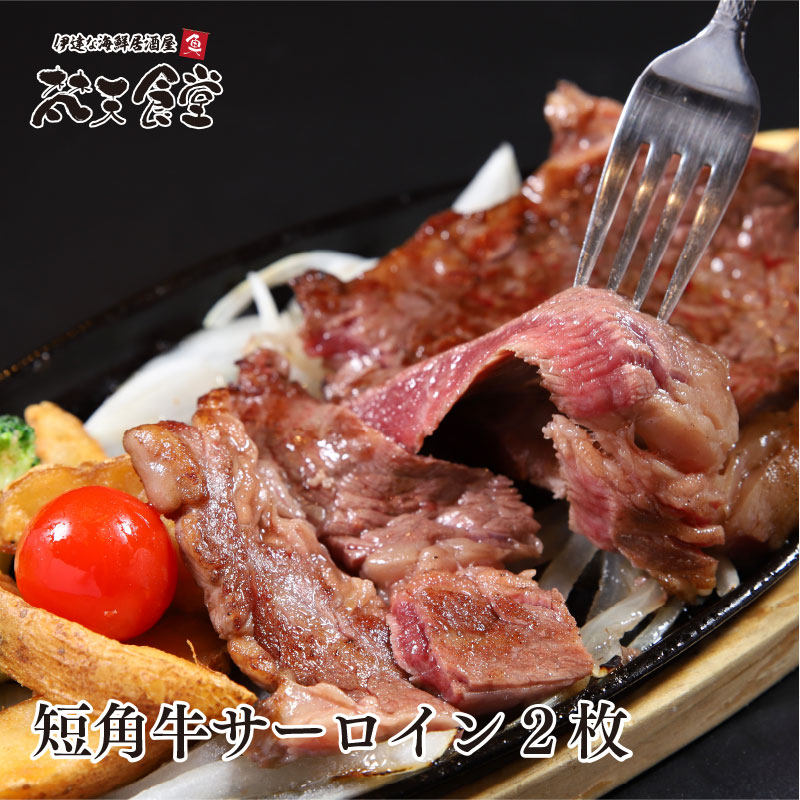 梵天が目利きした食材で本格居酒屋をご自宅で楽しめる 仙台直送 送料 