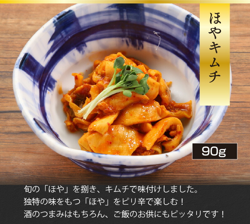 楽天市場 三陸珍味 ほや福箱 送料無料 例えようのない独特な味 旨み ほやのいろいろな食べ方を詰め込んだ福箱です 梵天食堂 楽天市場店 楽天市場 三陸珍味 ほや福箱 送料無料 例えようのない独特な味 旨み ほやのいろいろな食べ方を詰め込んだ福箱です 梵天食堂 楽天市場店