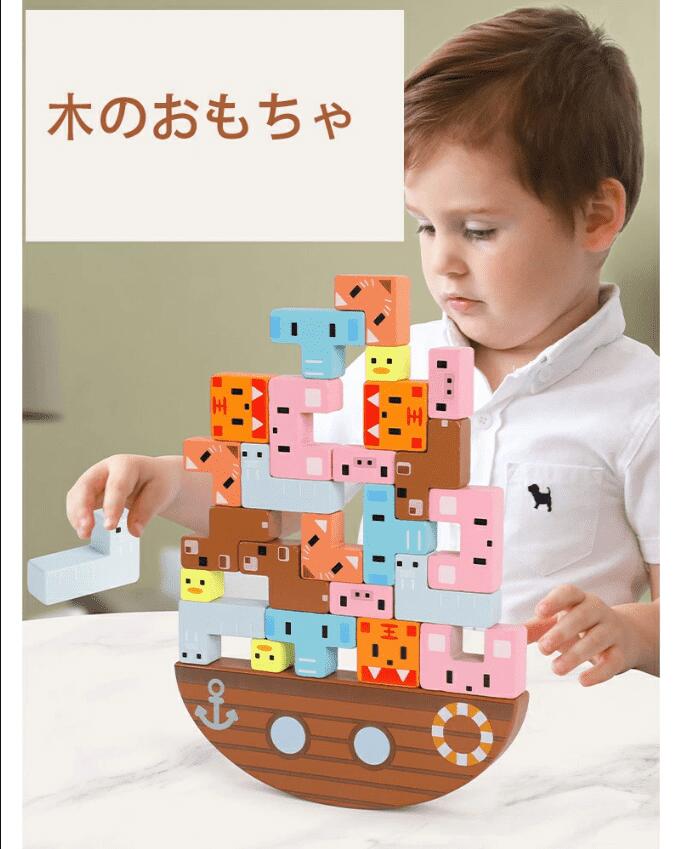 市場 クーポン利用で 10 Off 送料無料 船のおもちゃ ゲーム ギフト 室内 おもちゃ 遊び バランス 木のおもちゃ 子供のおもちゃ 知育おもちゃ