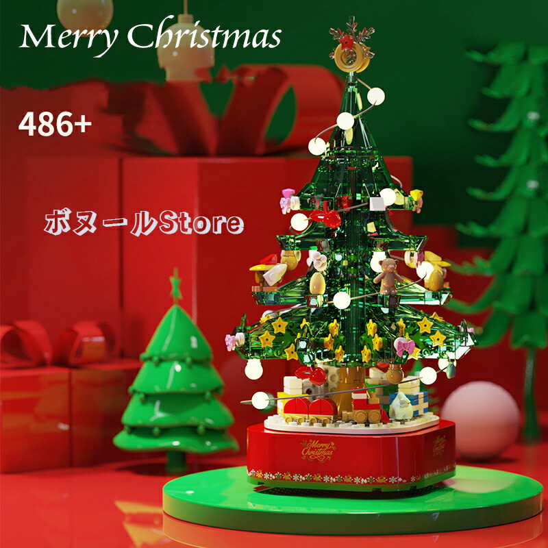 楽天市場】【200円クーポン配布中! 送料無料】 ブロック互換