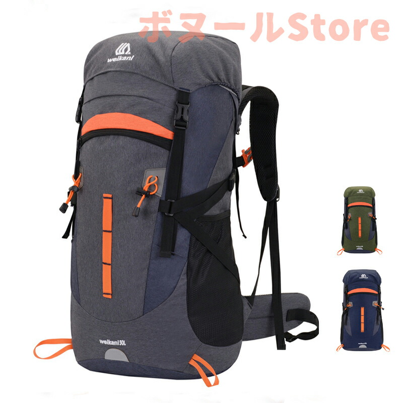 【楽天市場】【50円クーポン配布中 送料無料】 45L レディース大容量バックパック リュックサック 男女兼用 かわいい おしゃれ 防水 通勤