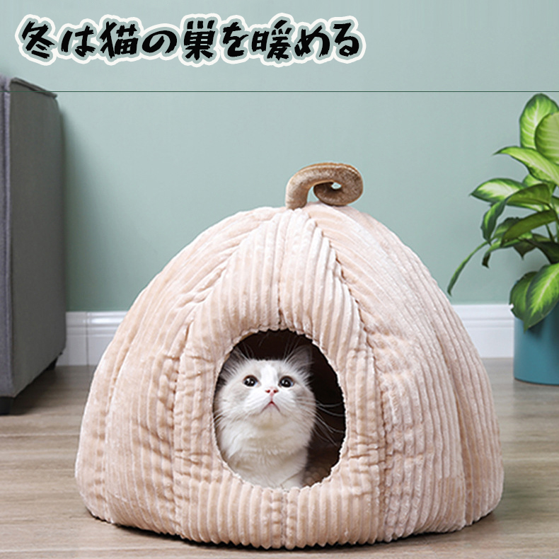 スペードのモルトの星空の家の猫のベッド3 - 猫用品