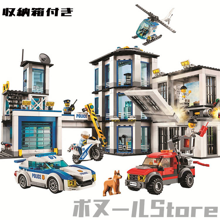 【04/01~04/30 300円OFF 送料無料】警察署 子供の日プレゼント LEGO互換 シティ レゴシティ ポリスステーション  クリスマスプレゼント 誕生日プレゼント | ボヌールStore