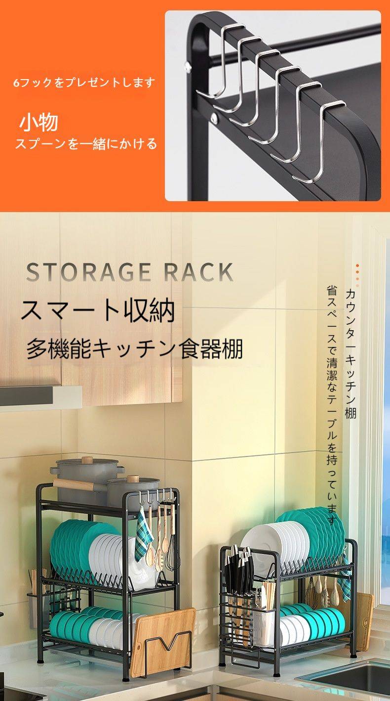 18%OFF 3層 ブラック キッチン水切りラック ステンレス製水切りラック フルーツ 野菜類レージラック 水切りラック 大容量 コンパクト 抗菌 錆びない 食器 プレート ワイド 乾燥 水切りマット 水切り マット ラック 水切りかご 水切りカゴ providencia.com.gt 18%OFF 3層 ブラック キッチン水切りラック ステンレス製水切りラック フルーツ 野菜類レージラック 水切りラック 大容量 コンパクト 抗菌 錆びない 食器 プレート ワイド 乾燥 水切りマット 水切り マット ラック 水切りかご 水切りカゴ providencia.com.gt