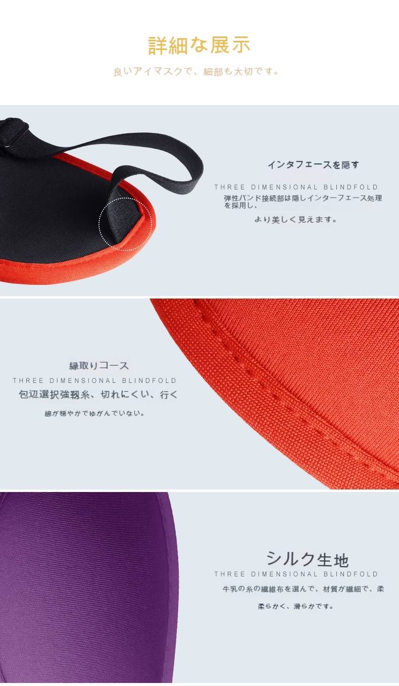 市場 クーポン利用で 10 Off 送料無料 アイマスク 3dスリープアイマスク 遮光 3d ノーズワイヤー入 2個セット 安眠 市場 クーポン利用で 10 Off 送料無料 アイマスク 3dスリープアイマスク 遮光 3d ノーズワイヤー入 2個セット 安眠