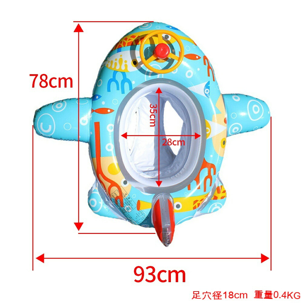 クーポン利用で 10 Off 送料無料 男の子 ボート 子供 3色 大人 100cm スイムリング 足入れ キッズ 浮き輪 フロート 可愛い 女の子