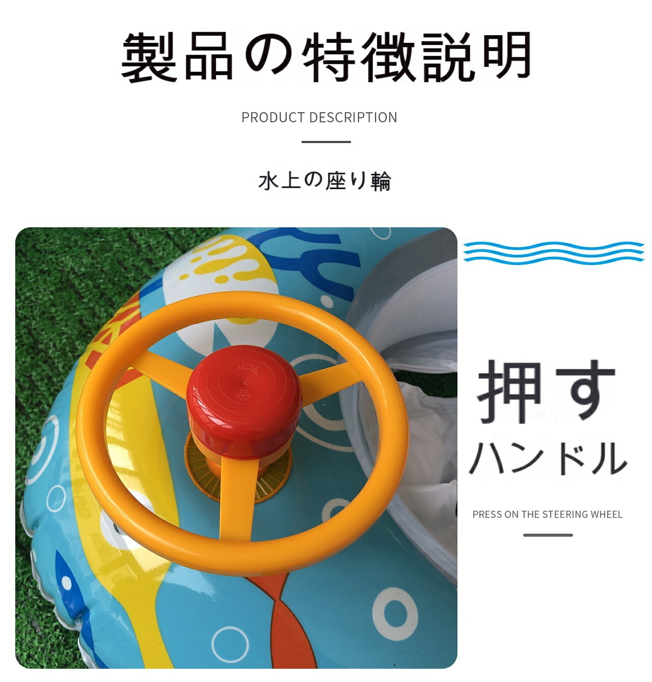 クーポン利用で 10 Off 送料無料 男の子 ボート 子供 3色 大人 100cm スイムリング 足入れ キッズ 浮き輪 フロート 可愛い 女の子