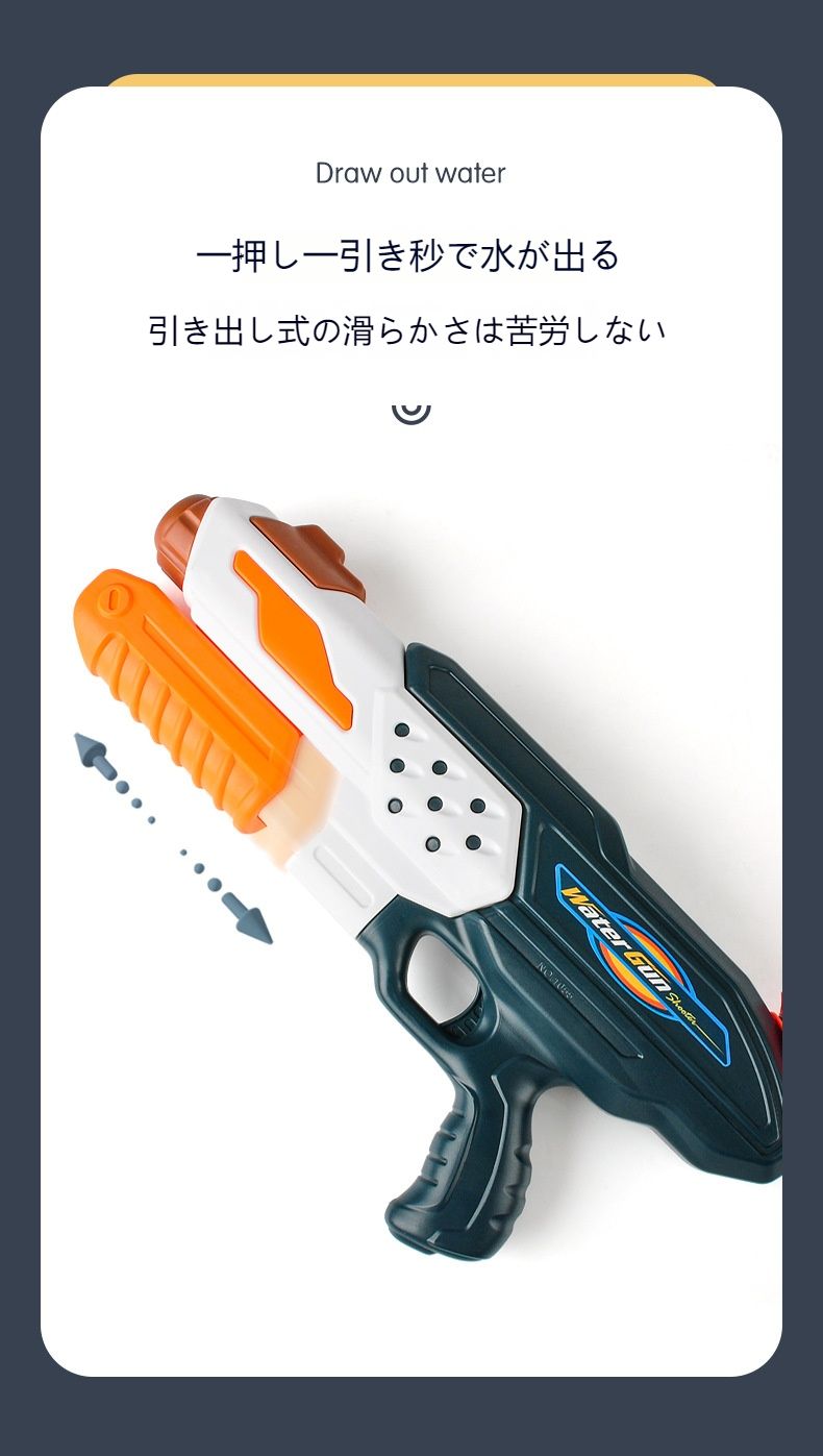 ウォーターガン 水鉄砲 大人 大容量500cc おもちゃ 版 強力 かわいい スプラトゥーン 水遊び水鉄砲 距離 水遊び 飛