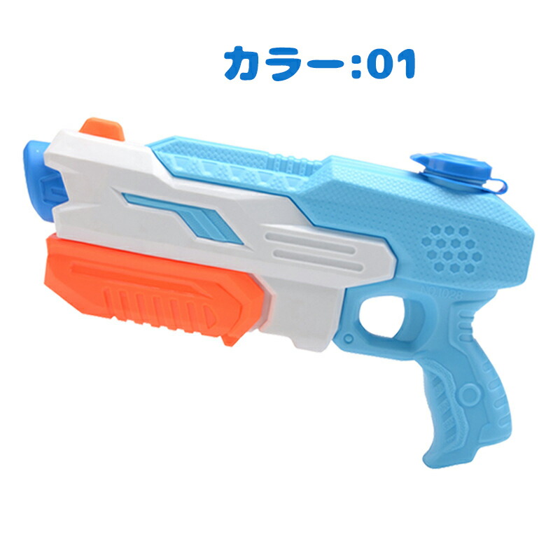 ウォーターガン 水鉄砲 大人 スプラトゥーン 飛 強力 水遊び かわいい おもちゃ 版 大容量400cc 距離 水遊び水鉄砲