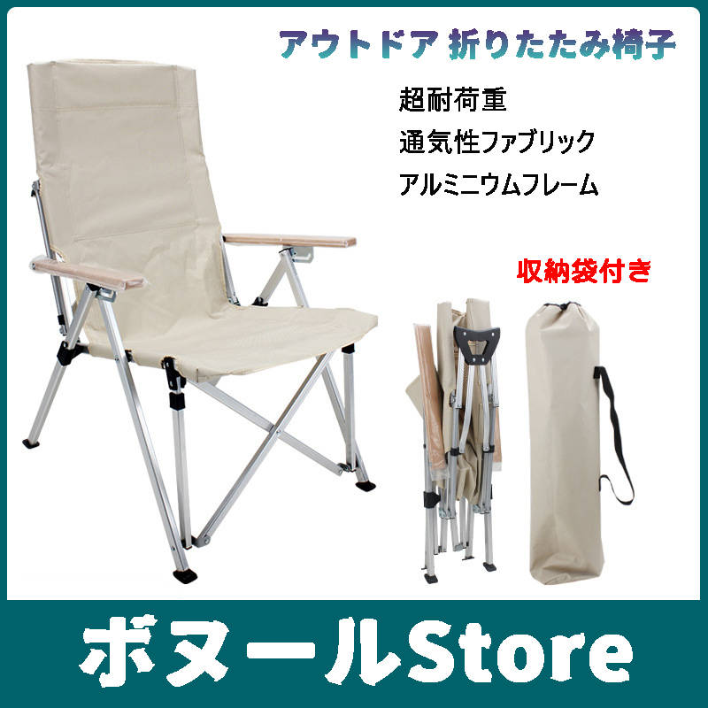 【50円クーポン券別れ別れ中 貨物輸送無料】 2色 クラフタースツール L 踏み台 腰かけ 軽さ 脚立 折り畳み 屋内 野天 成年者 小わっぱ アウトドア 難民キャンプ 持っていく パウダーコンパクト 踏台 イス 腰かけ 折りたたみ腰かけ 折り畳み腰かけ 導管腰かけ 折り畳みイス 導管イス 折りたたみ腰かけ イス・チェア-インテリア・寝具・収納