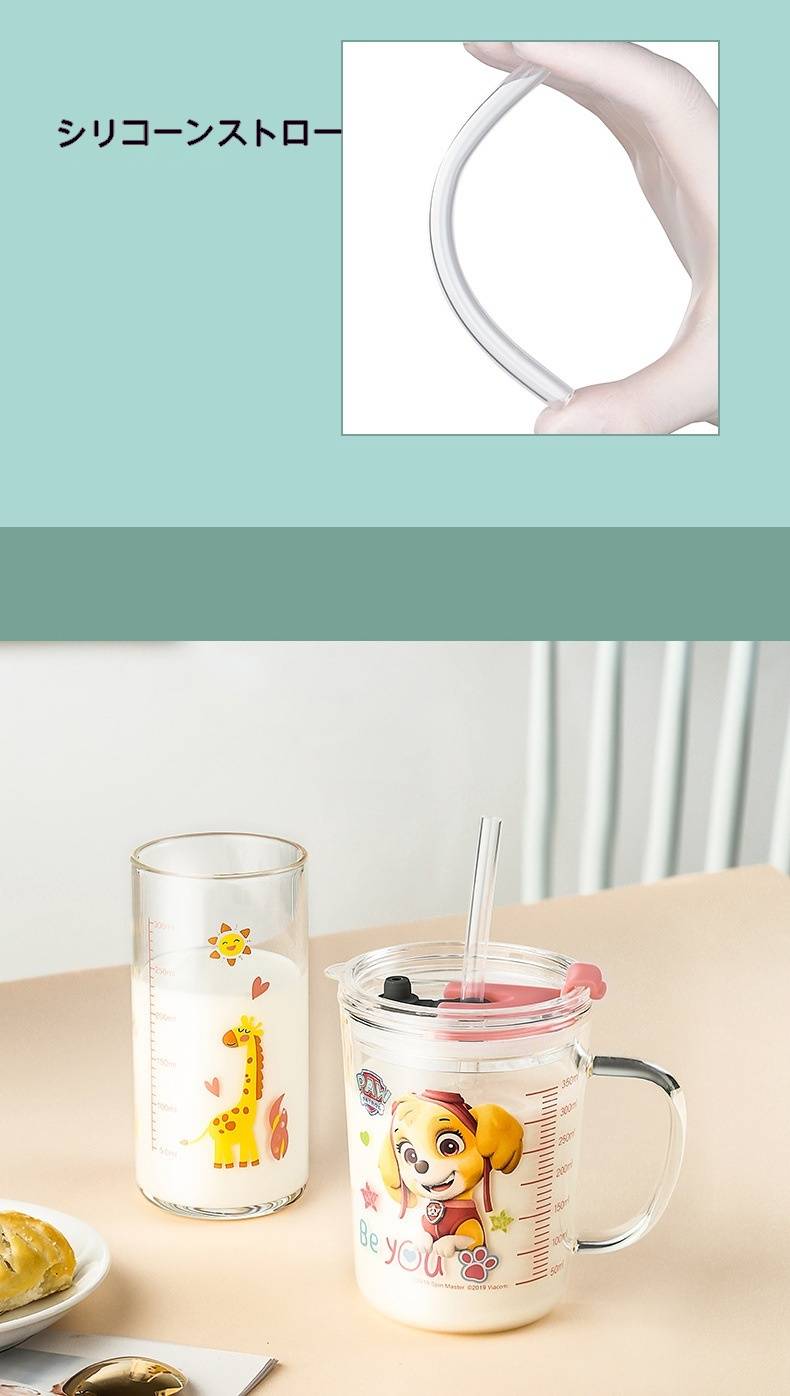 パウパトロール グッズ おしゃれ お歳暮 ガラス ギフト クリスマスプレゼント コップ プレゼント 可愛い 子供用 耐熱 計量カップ 誕生日 食器 以上節約 子供用