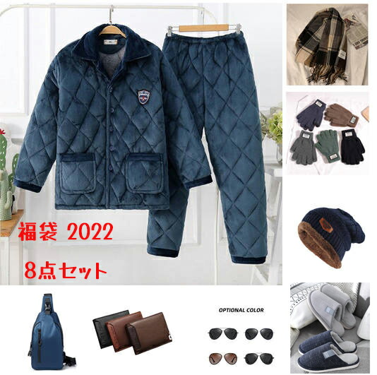 楽天市場】モード系 メンズ 福袋 8点入り ヴィジュアル系 ファッション