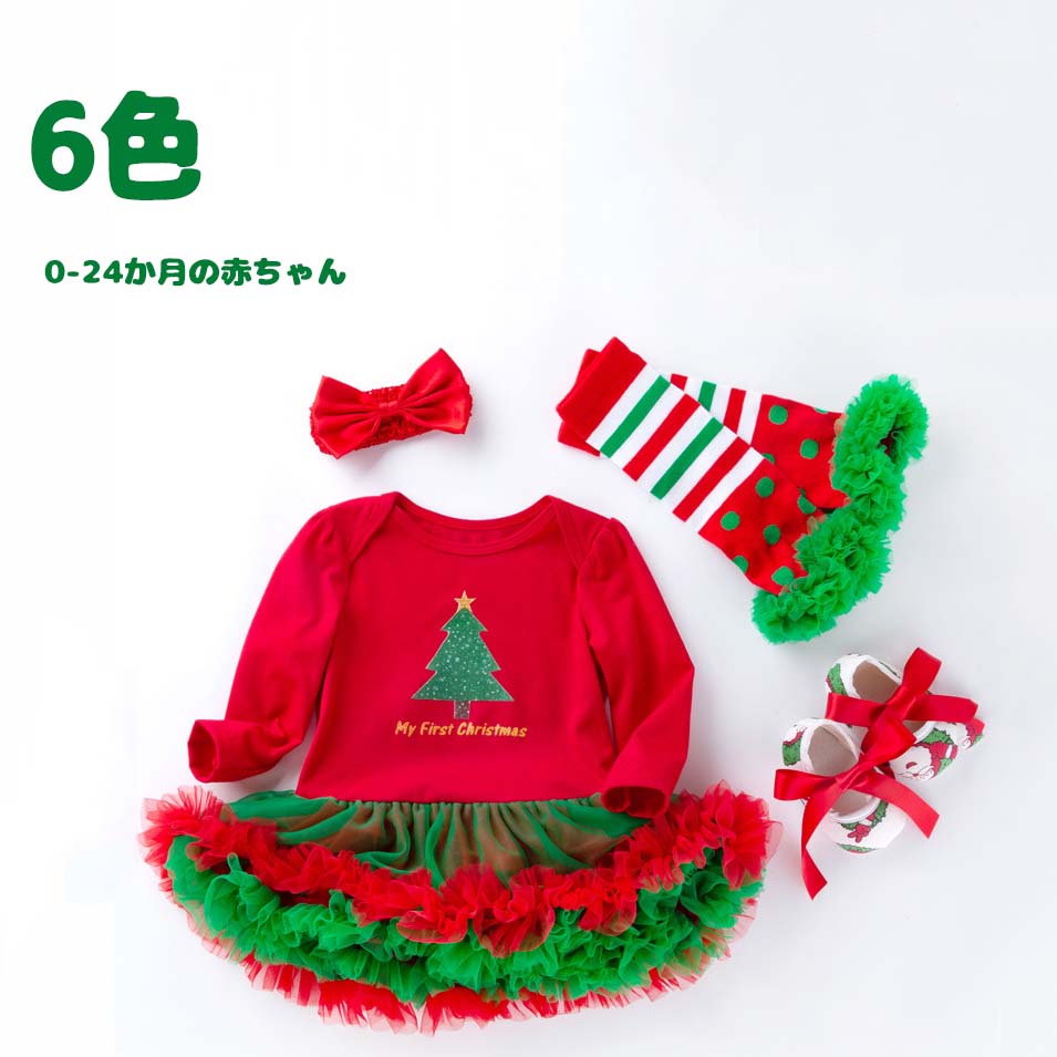 スノーフレークロングドレス