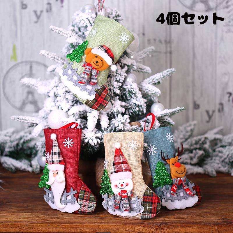 楽天市場】サンタフェルトソックス【カラー：緑】【クリスマスブーツ