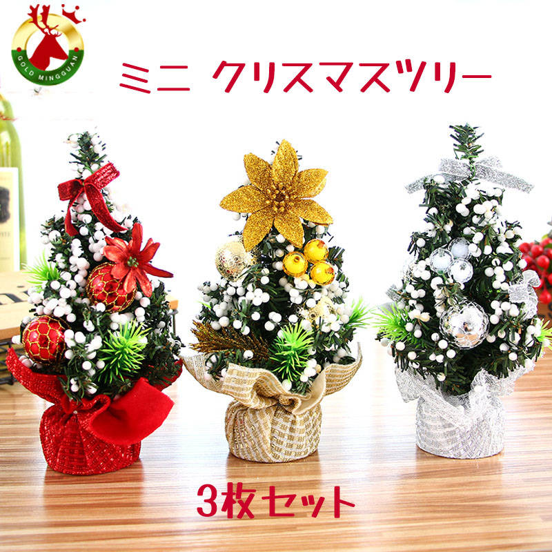 21.【クリスマス✕ツリー✕ブリザーブドフラワー】ドライフラワー ナチュラル 21.【クリスマス✕ツリー✕ブリザーブドフラワー】ドライフラワー