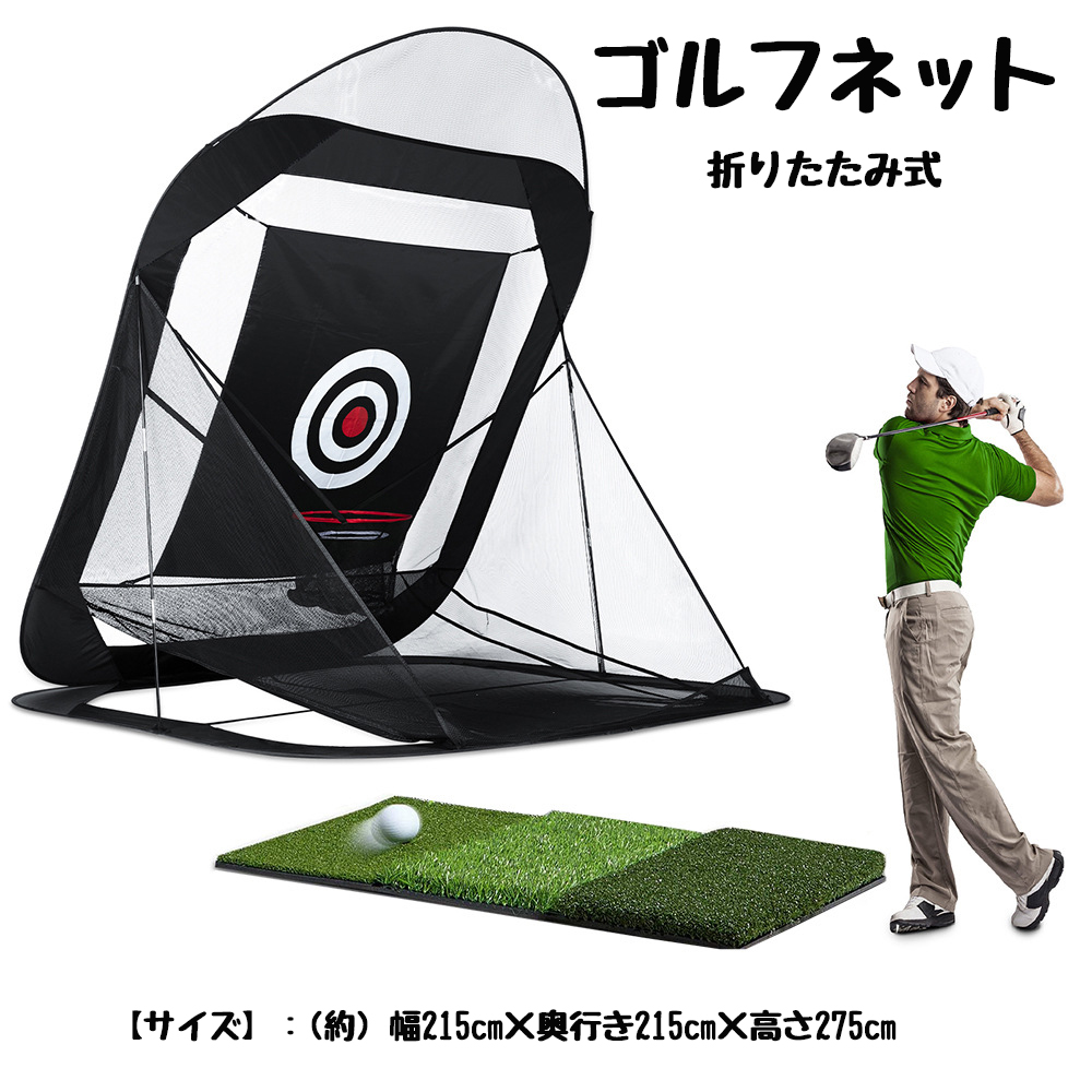 MONOVVA ゴルフネット 6点セット 2m x 2m MONOVVA ゴルフネット 6点