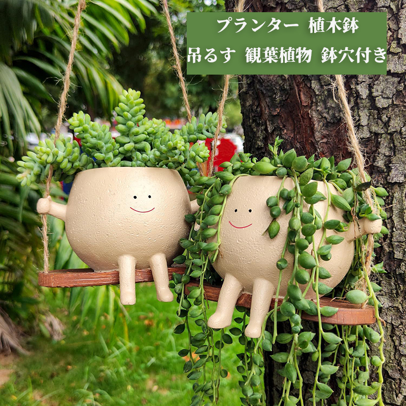 楽天市場】植木鉢 壁掛け フラワーポット 植栽ポット 4種類 鉢 吊り