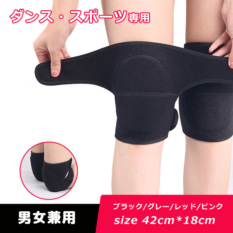 ShopJapanリバイバルダンス フルセット膝サポーターおまけ付き ShopJapanリバイバルダンス フルセット膝サポーターおまけ付き