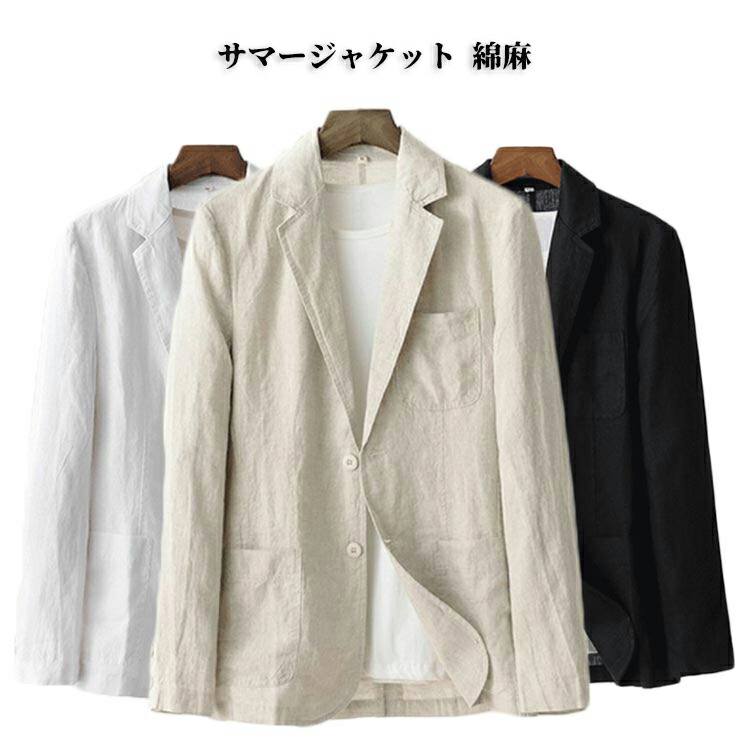TICCA テーラードジャケット　綿麻 tenpo406323.jpg