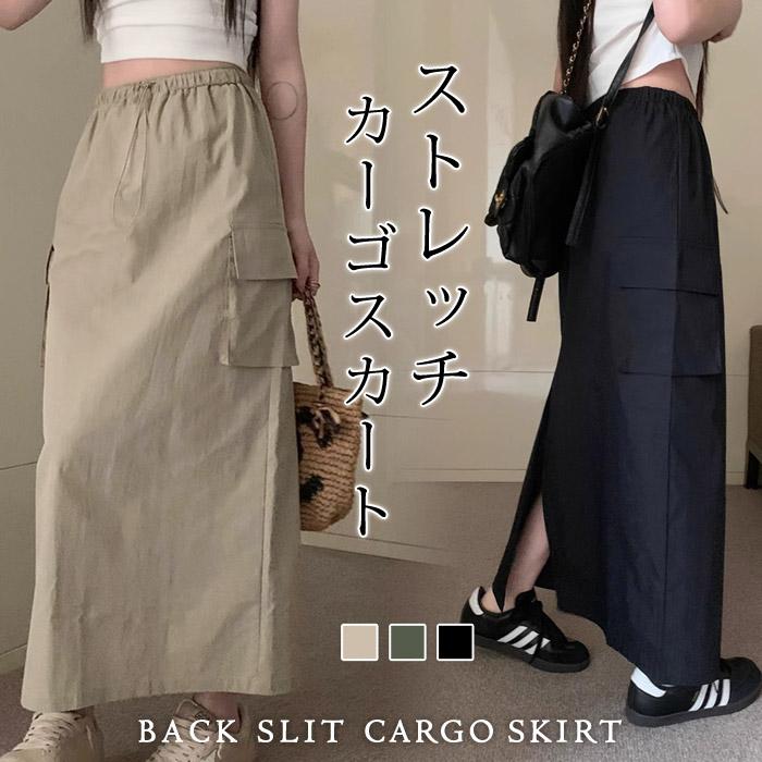楽天市場】ストレッチ カーゴ風スカート ナロースカート カーゴ