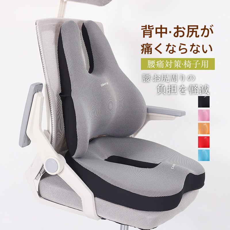 楽天市場】ランバーサポート クッション 背もたれ デスクワーク 姿勢