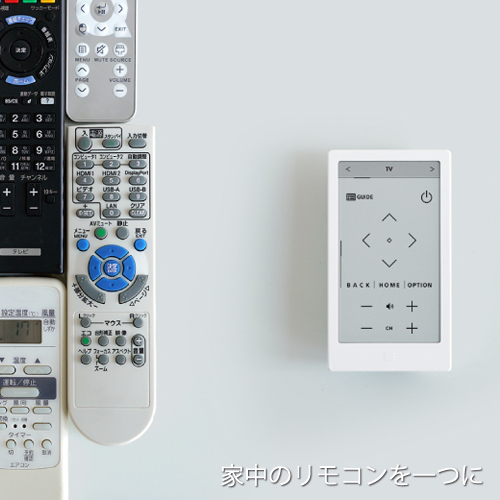 【楽天市場】マルチリモコンHUIS Remote Controller ハウス リモートコントローラーSONY ソニー学習リモコン リモコン