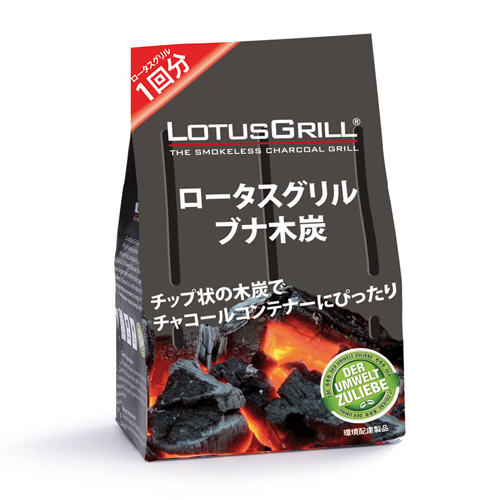 楽天市場 Lotus Grill ロータスグリル 無煙炭火バーベキューグリル 専用炭 キャリーケース付き Bonz楽天市場店