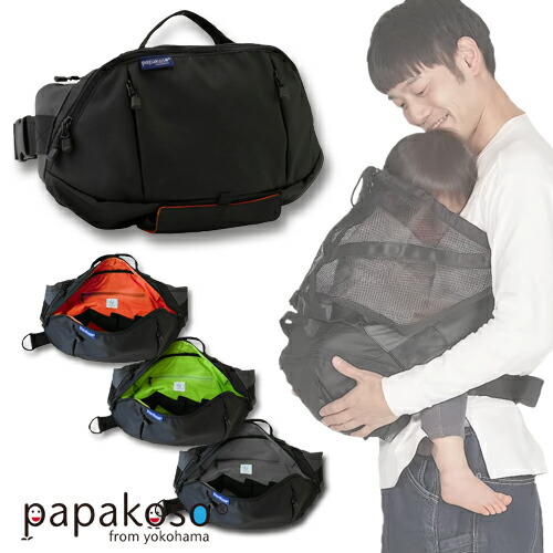 楽天市場】【特典あり】papakoso パパバッグ 型押しモデル PK-004-EM