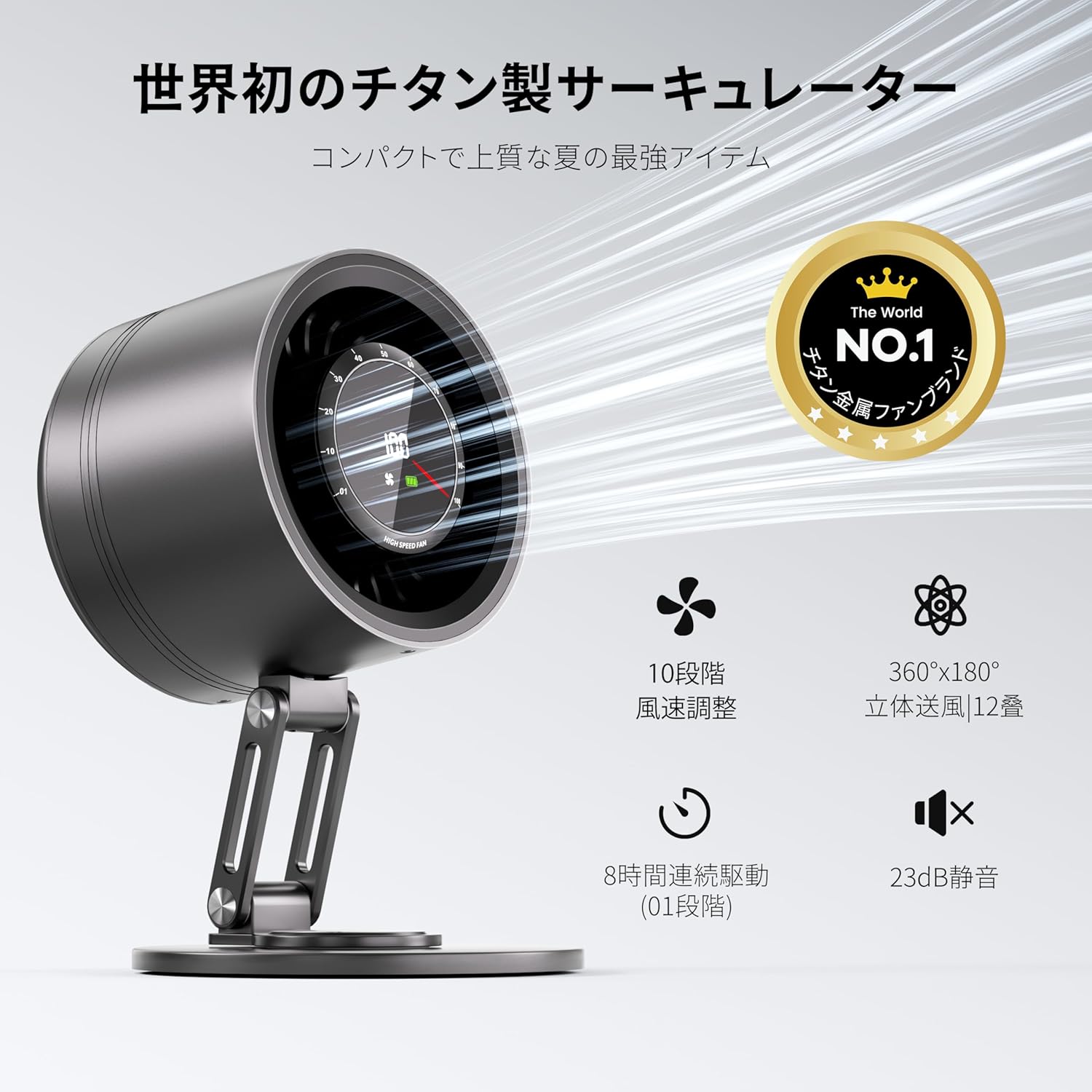 Vornyx 事務机気違い 卓上扇風機 サーキュレーター 静音 強風 小型 DC原動機 360度回転させる 角度合わせる可 USB給電 LED見せびらかす 3座標軸風量 省エネ 今めかしい 事務机気違い 執務室 臥し所 難民キャンプ アウトドア 差し上げ物