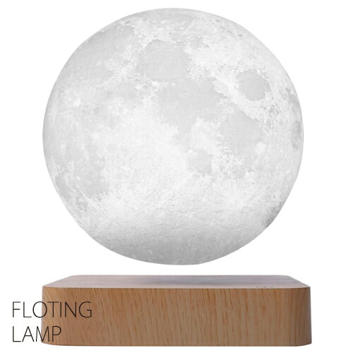 宙に浮く早見表ともし火 月 Gloture Moon exG 磁気浮かび上がる LED 白熱電球色 昼光色 ナイト爵ともし火 臥榻ともし火 臥榻傍え 早見表照明ランプ 室内装飾ともし火 御部屋照明ランプ 間接的な行動照明装置 読むこと灯 卓上ともし火 照明ランプともし火 今めかしい雑貨 差し上げ物 差し上げ物 差し上げ物